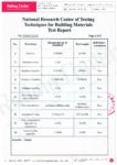 Composite Datasheet