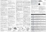 Nice EDSW Manual