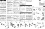 Nice EPMOR Manual