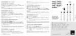 Nice PPH1 Manual