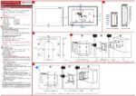 Hikvision Quick start guide DS-KH9510-WTE1(B)